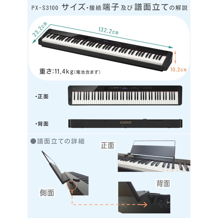 Privia（CASIO） カシオ 電子ピアノ 88鍵盤 PX-S3100 ブラック CASIO