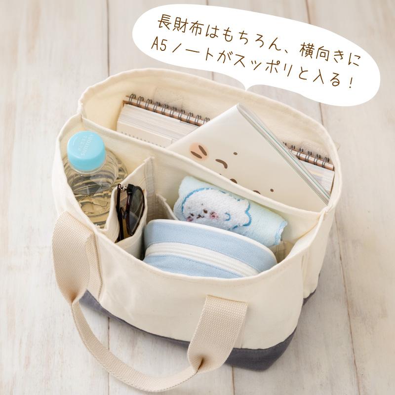 Mother garden（マザーガーデン） しろたん 仕切り付き ミニトート