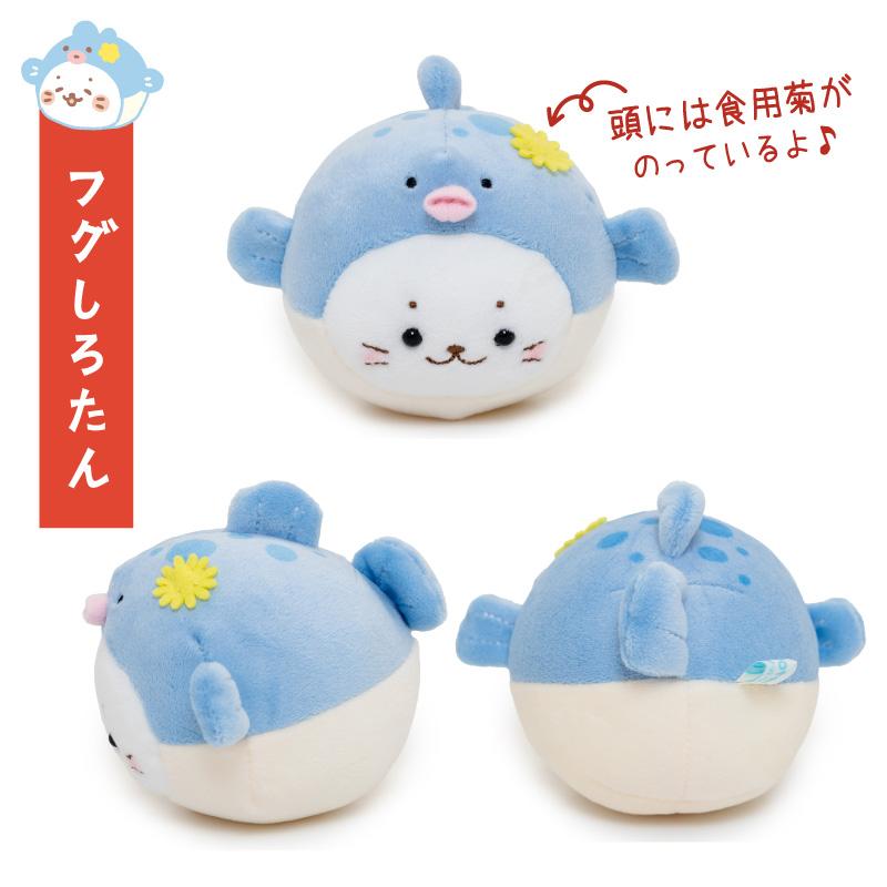 ✮希少✮しろたん✮なりきりぬいぐるみ2個セット 希少✮しろたん