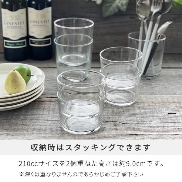 食器 おしゃれ 小鉢 ボデガ210cc ボウル 強化ガラス レンジ対応 食洗機