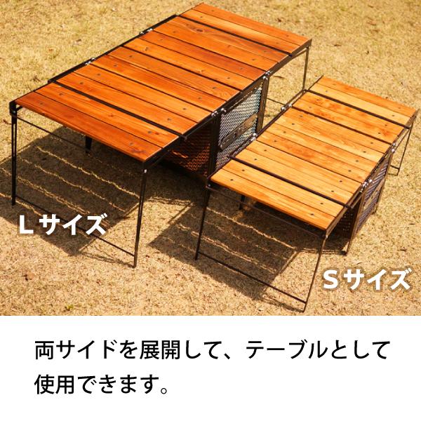 Nature Tones（ネイチャートーンズ） サイドアップボックス＆テーブル