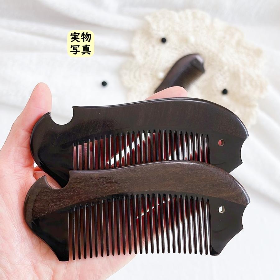 櫛 牛の角 木製 くし サラサラ 牛角の櫛 つげ櫛 静電気防止 クシ