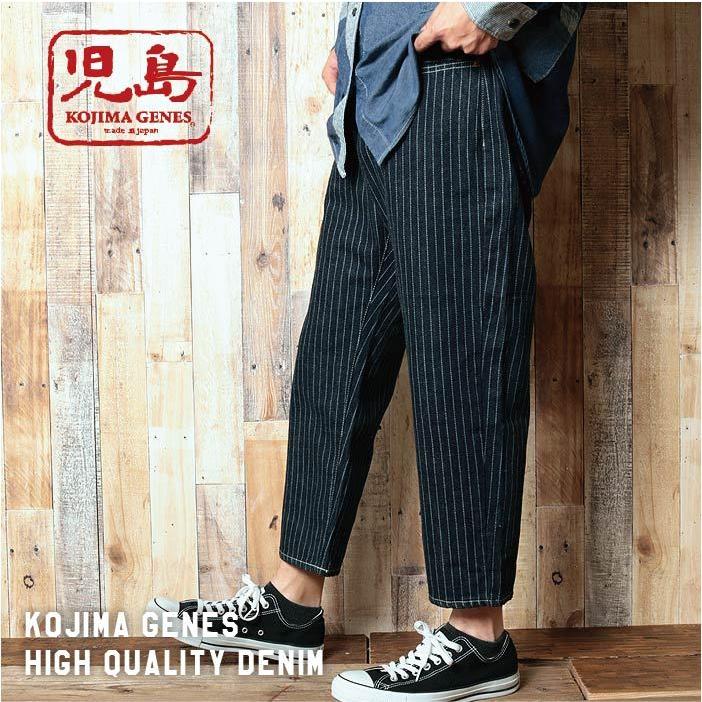 デニムクロップドパンツ(児島ジーンズ)メンズ 七分丈デニムパンツ