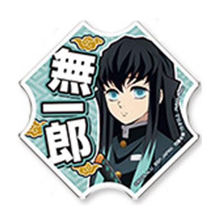 BANPRESTO（バンプレスト） 鬼滅の刃 応援アクリルバッジ 時透無一郎