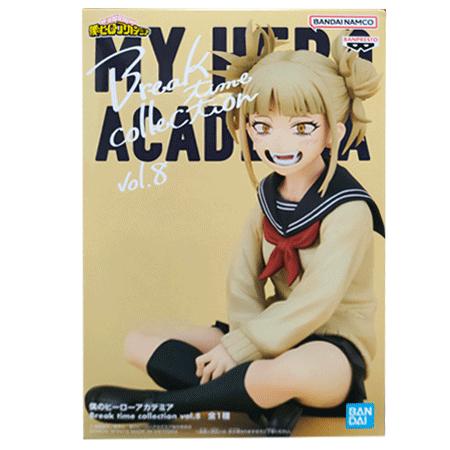 BANPRESTO（バンプレスト） 僕のヒーローアカデミア Break time