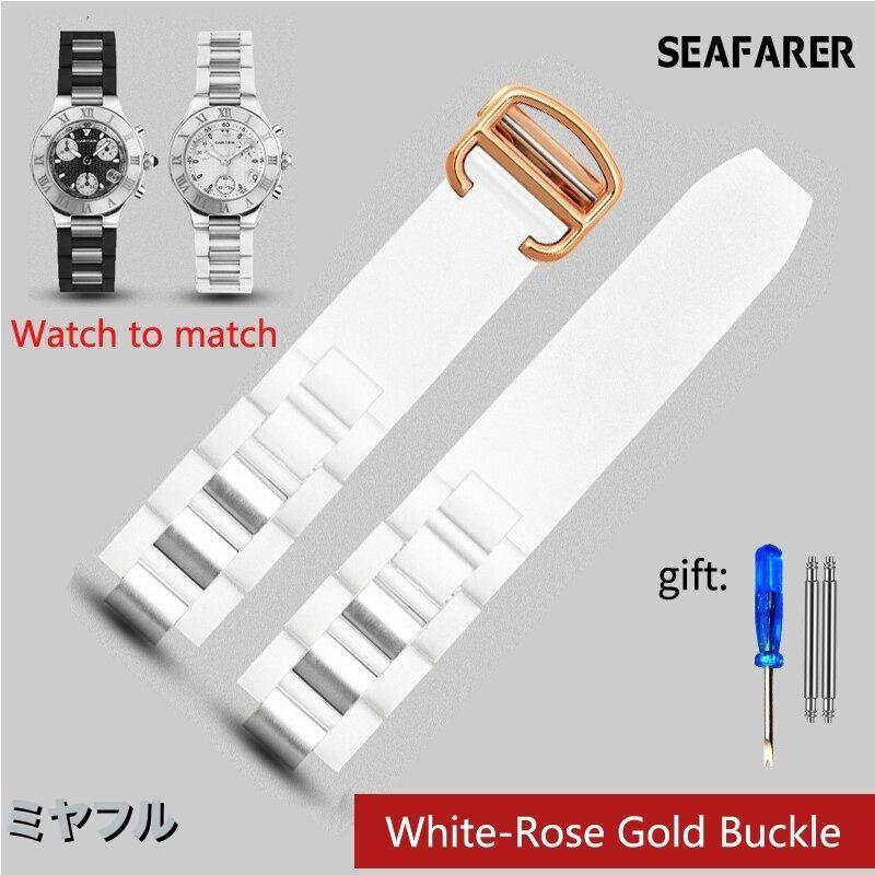 互換品】カルティエ クロノスカフ 時計 バンド交換 ラバーベルト