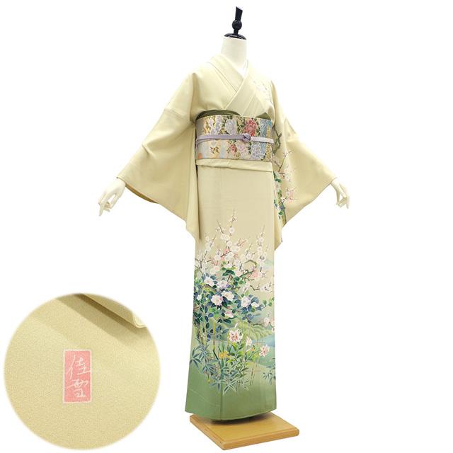 訪問着 着物 未使用 正絹 袷 十日町友禅 作家 阿部佳雪 薄黄ベージュ