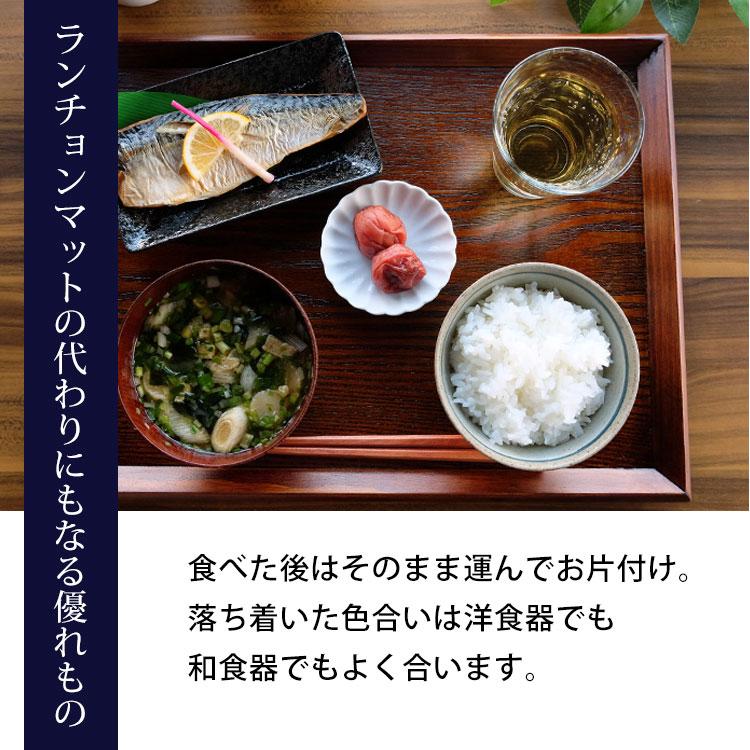 みよし漆器本舗 トレー 木製 お盆 羽反 45cm 長角膳 漆塗り おしゃれ