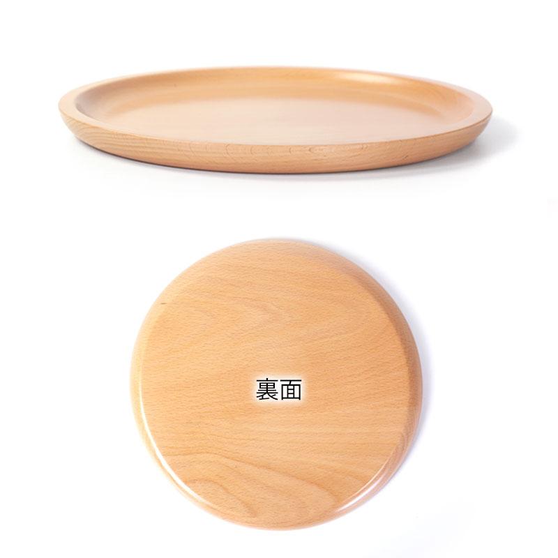 みよし漆器本舗 紀州塗り くりぬき 丸盆 トレー 木製 厚型 白木 24cm 8