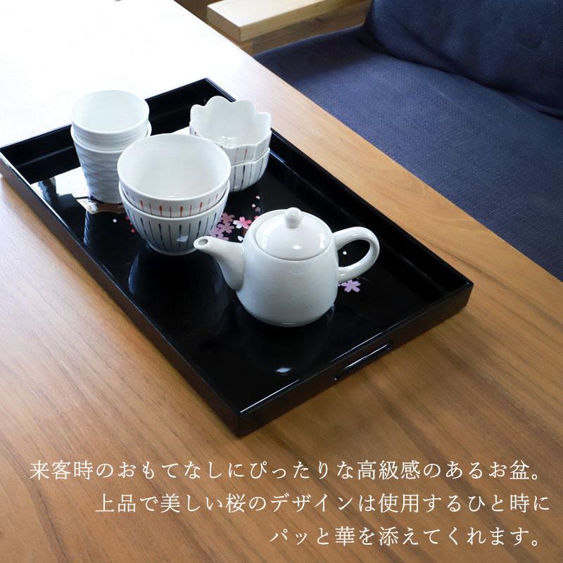 みよし漆器本舗 お盆 紀州漆器 長手盆 雅桜 45cm 桜 サクラ さくら