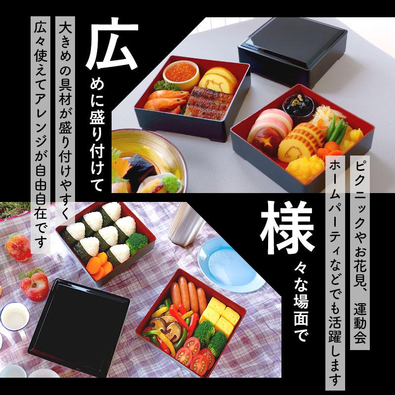 重箱 3段 5.5寸 16.6cm 黒内朱 お重 無地 日本製 黒 三人用 四人用