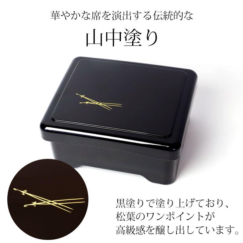 みよし漆器本舗 うな重箱 うな重 器 うな丼 角 山中塗り 松葉 日本製