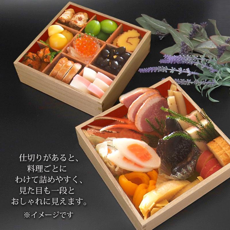 みよし漆器本舗 仕切り 四つ切 松屋漆器店 6寸 重箱用 白木塗 タモ