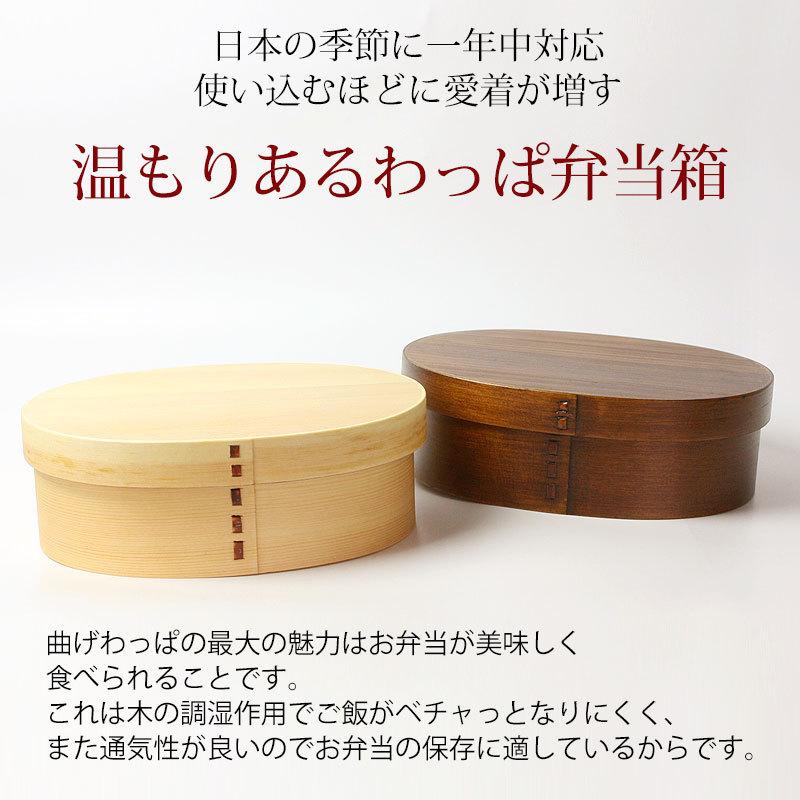 みよし漆器本舗 10％OFF 曲げわっぱ お弁当箱 900ml DX大判型 弁当箱 1