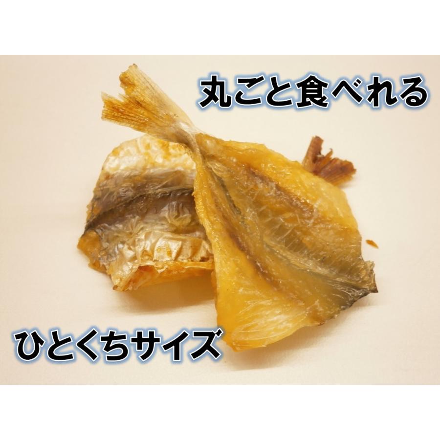 おつまみ 珍味 アジ あじ 焼あじ 小魚 こんがり焼きあじ 250g