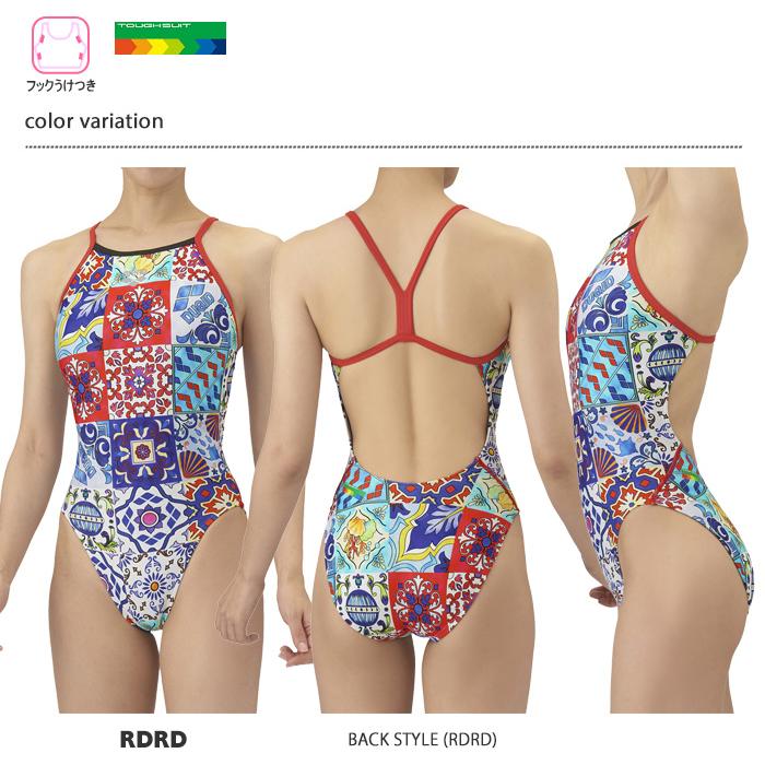 arena 競泳水着 R150 高速水着 2着 アリーナ（arena） レディース 競泳