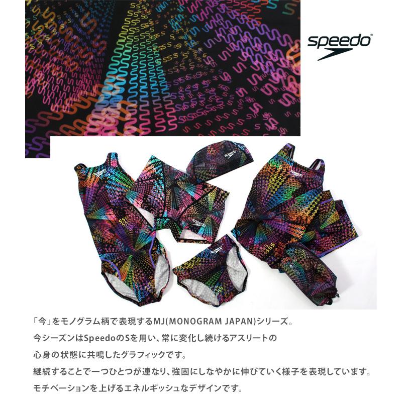 speedo（スピード） メンズボックス 競泳練習用水着 2026年/春夏新作