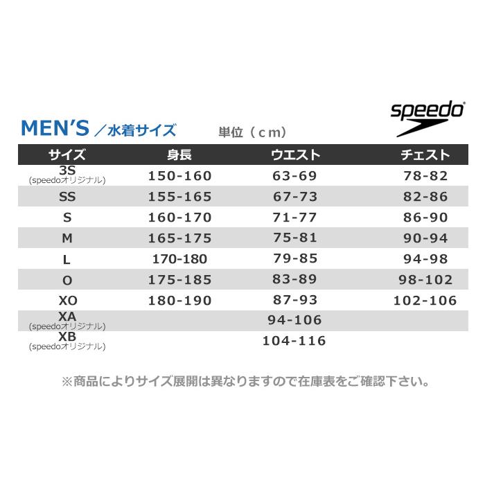speedo（スピード） FINA承認 メンズ 競泳水着 SC62404F : 水泳専門店