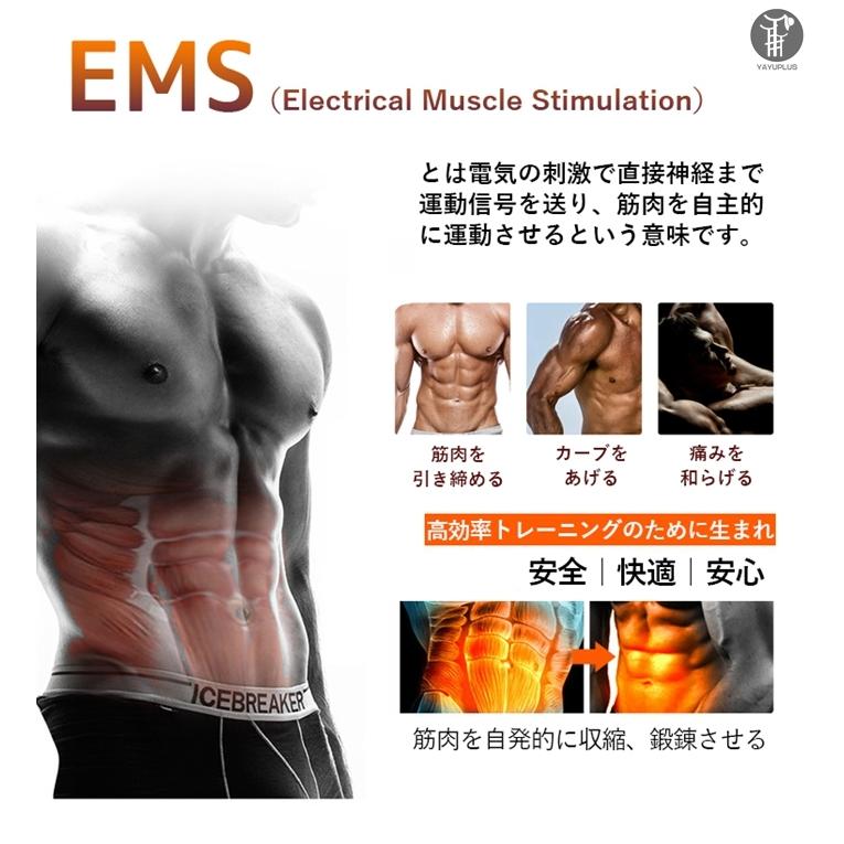 EMS 腹筋ベルト 筋トレ 15段階調整 6モード 液晶表示 USB充電式 ジェル