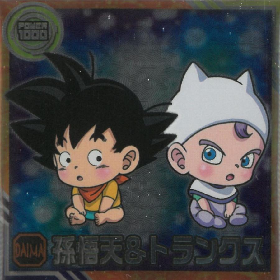 ドラゴンボール超戦士シールウエハース超 新たなる旅立ち 超11-09