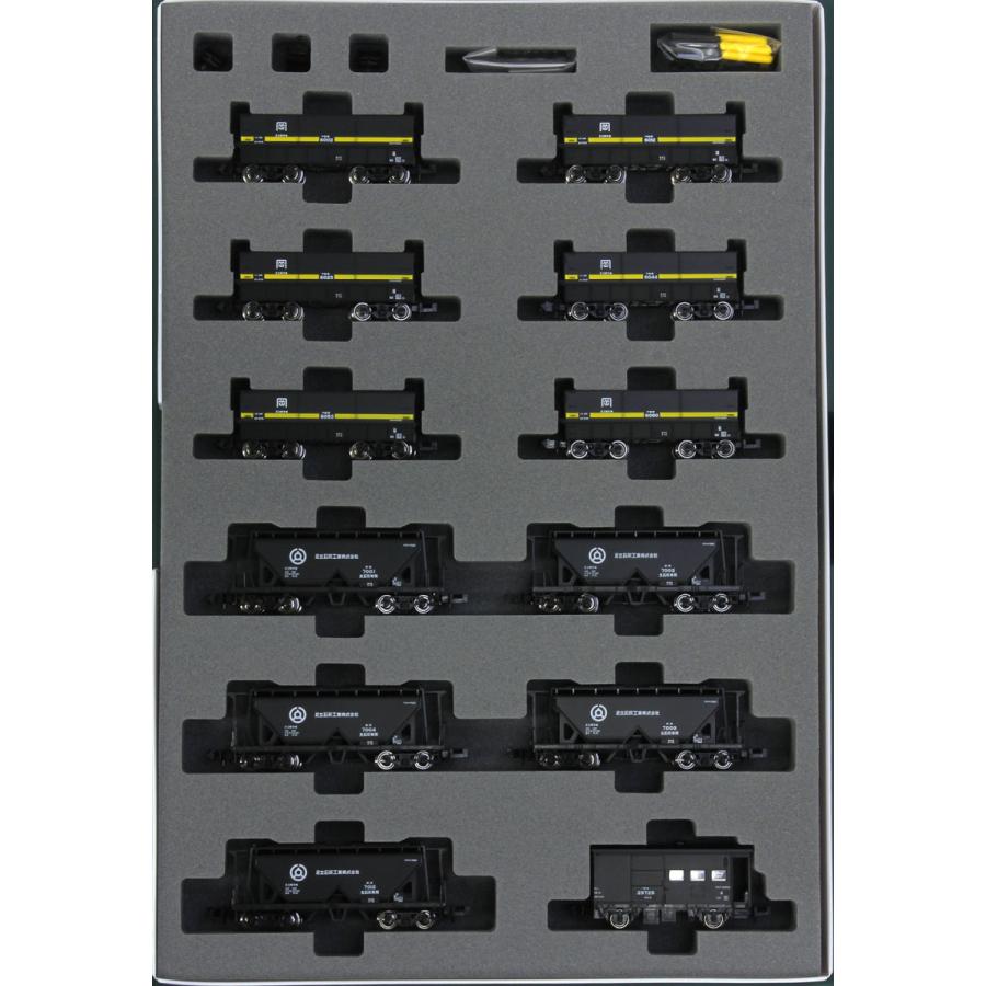 カトー（KATO） 伯備線 石灰輸送貨物列車 12両セット 【KATO・10-1158