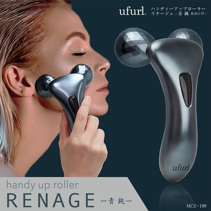 美顔器 全身 コロコロ 美顔ローラー Y字 288カット 3D 二の腕 お腹