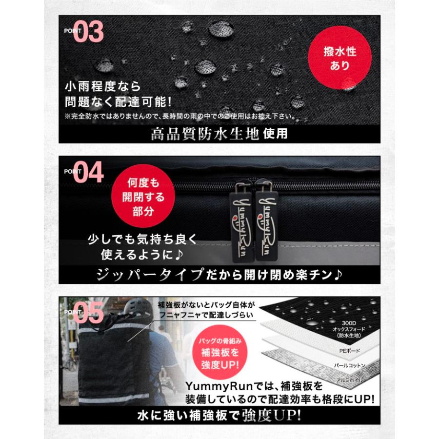 BABYL 2022 デリバリーバッグ BAG｜Bibiy.