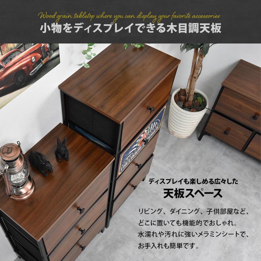 チェスト 引出し収納 アメリカンヴィンテージ TURN CHEST 4段 W45cm