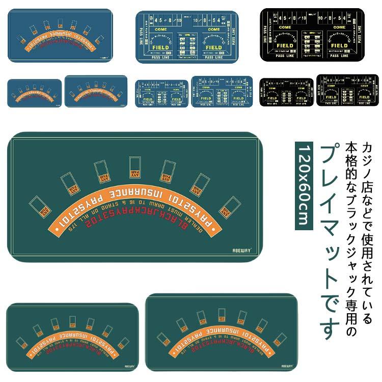 ブラックジャック カジノチップ 75枚 トランプ2個セット ブラック