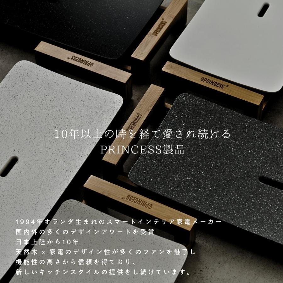 プリンセス（PRINCESS） 【PRINCESS公式】TableGrillStone テーブル