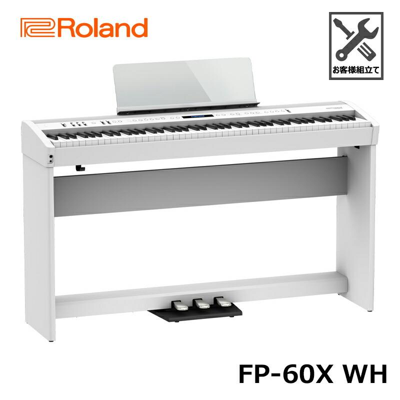 直渡しのみ※ 電子ピアノ Roland f-90 Roland - F-90 | Digital Piano