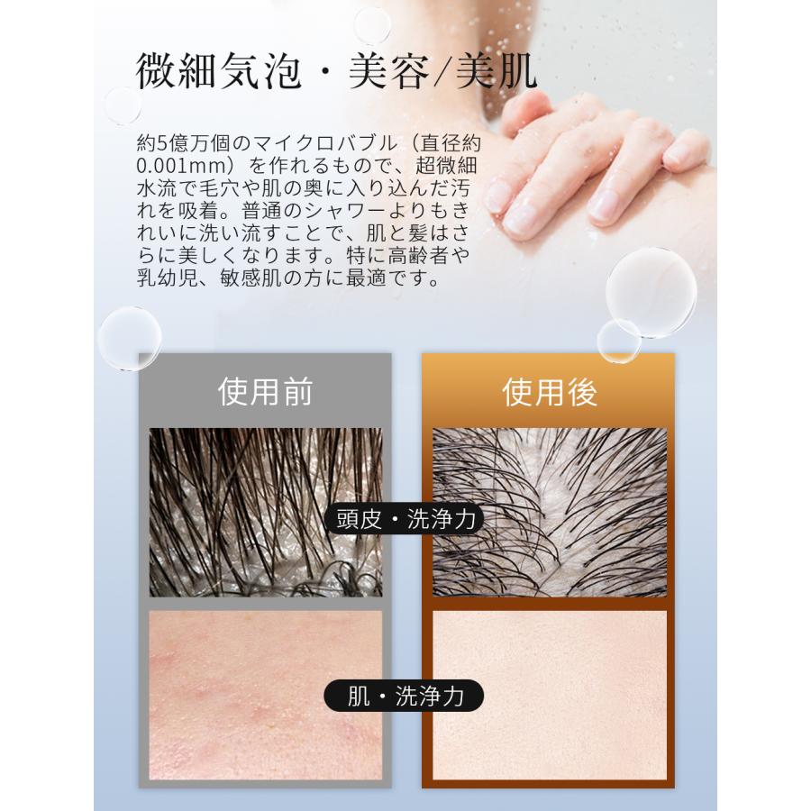 Hokonui シャワーヘッド マッサージブラシ機能 塩素除去 マイクロ
