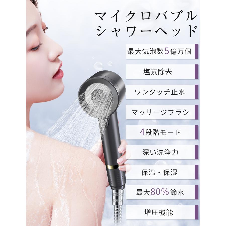 Hokonui シャワーヘッド マッサージブラシ機能 塩素除去 マイクロ