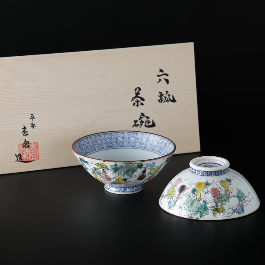 山本壹楽作 六瓢 組茶碗セッ 清水焼 京都 京都匙亀 爆買 : 京都匙亀