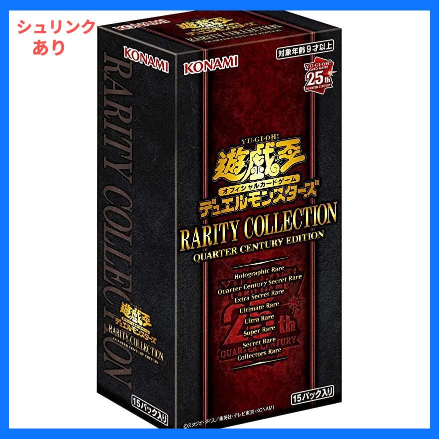 遊戯王 レアリティコレクション レアコレ 25th シュリンク付き 4box