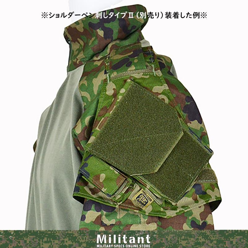 陸上自衛隊迷彩服コンバットシャツ