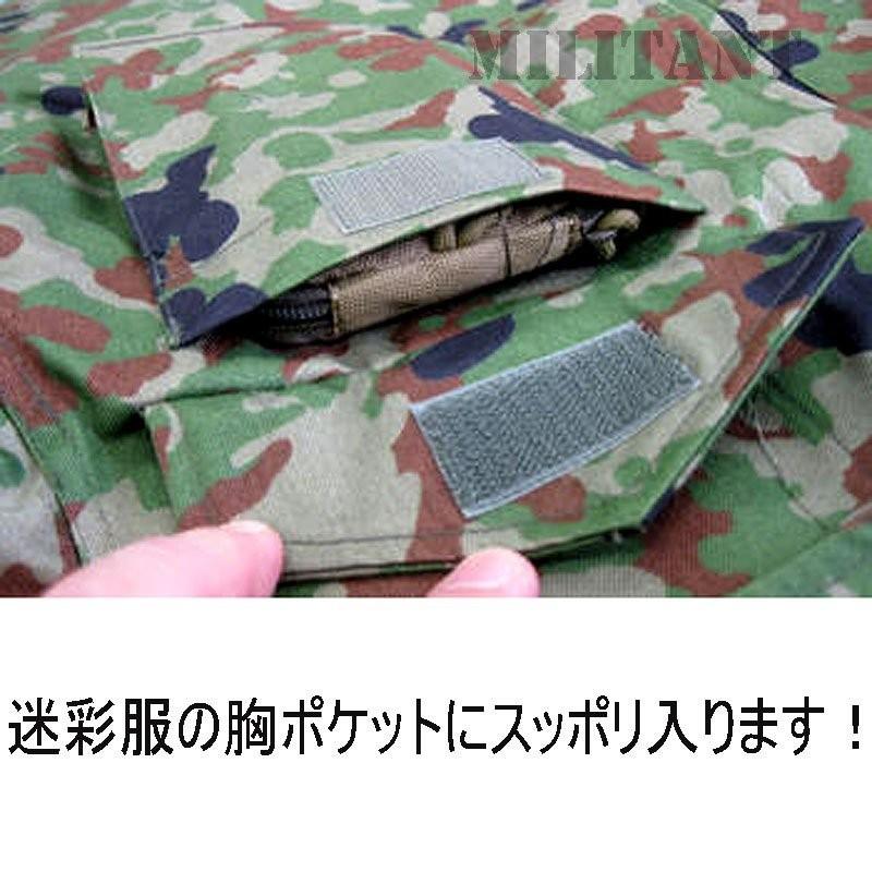 ネコポス対応）コーデュラナイロン製 メモ帳ポーチ 陸自迷彩