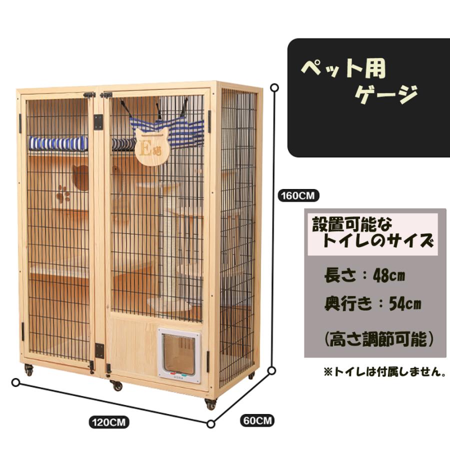 キャットケージ 天然木 無垢材 猫 キャットハウス 一軒家 大型キャット