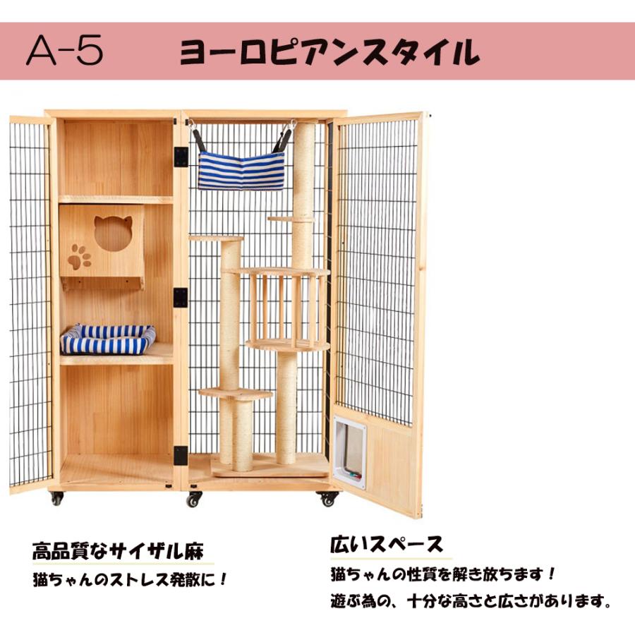 キャットケージ 天然木 無垢材 猫 キャットハウス 一軒家 大型キャット