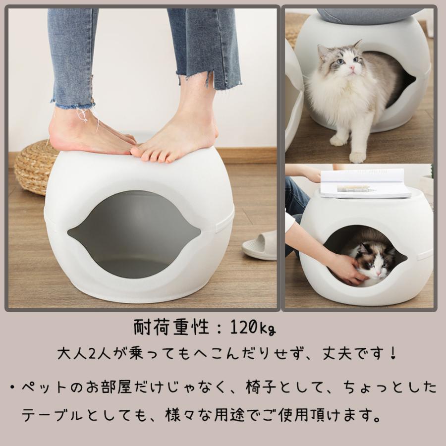 キャットハウス スツール 猫 小型犬 ハウス ペットハウス 椅子 ペット