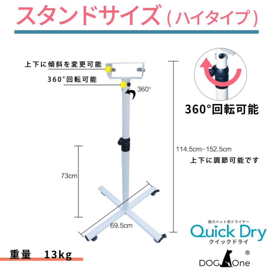 DogOne製 超強風 速乾 ペット用ドライヤー ブロワー 温風も出る 大風量