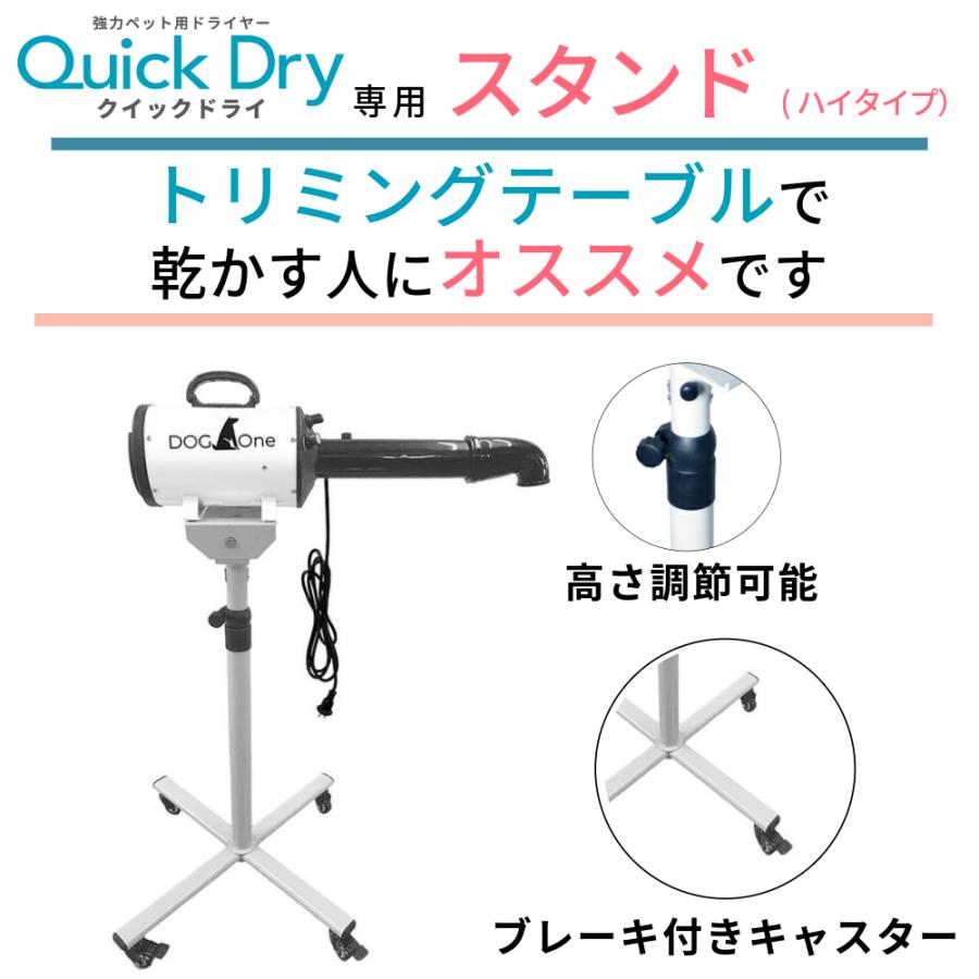 DogOne製 超強風 速乾 ペット用ドライヤー ブロワー 温風も出る 大風量