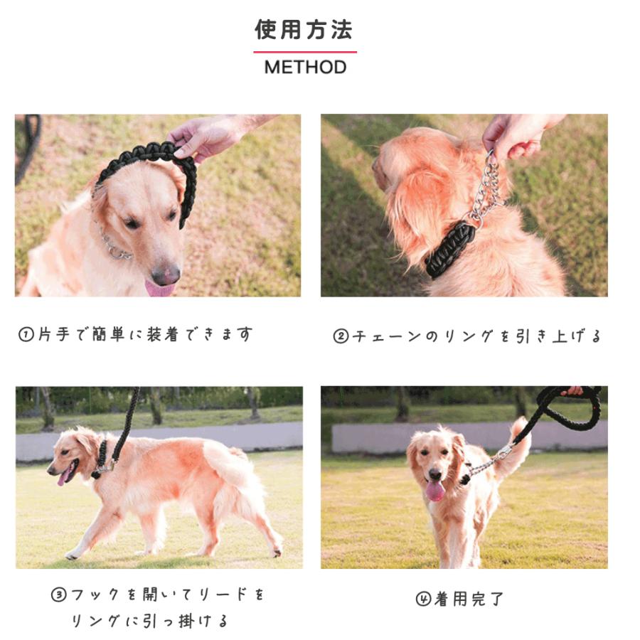 リード パラコード 犬 ハーフチョーク 首輪セット 長さ1.5m 太さ1.5cm