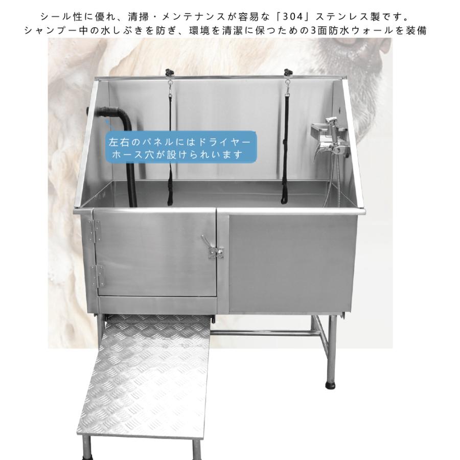 ドッグバス 大型 ステンレス製 ペットバス バスタブ トリミングサロン