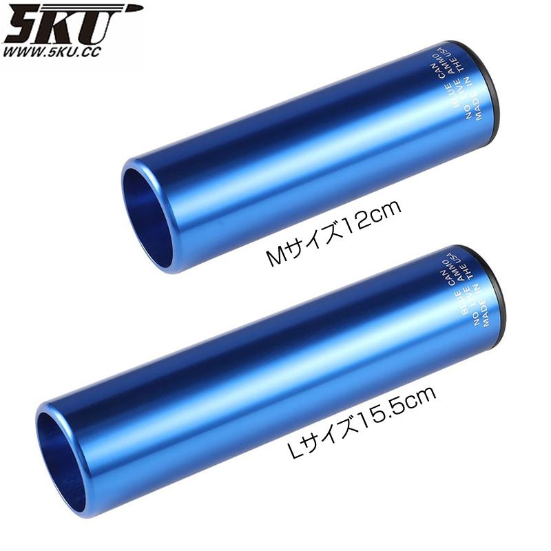 5KU Blue Can ブルカンタイプ ダミートレーニングサイレンサー 14mm逆