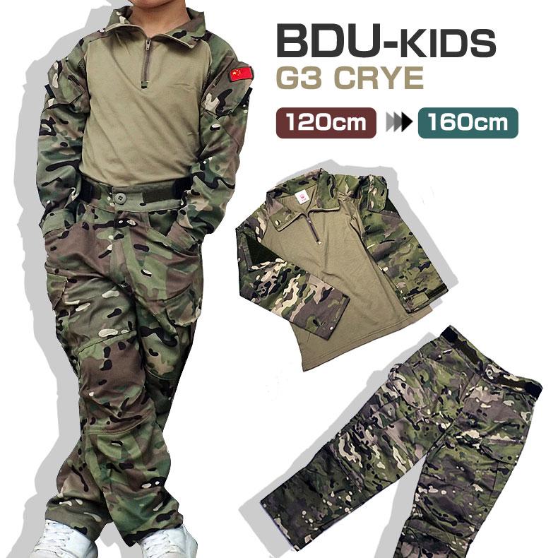 BDU G3 CRYE タイプ コンバットシャツ＆コンバットパンツ 上下セット