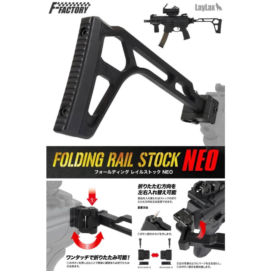 LayLax ライラクス F.FACTORY ファーストファクトリー