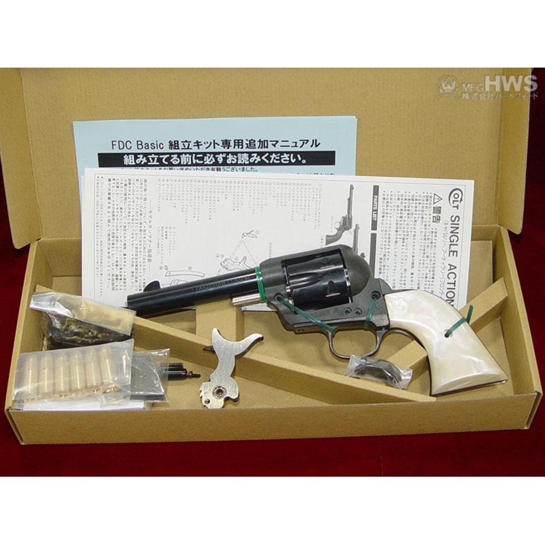 ハートフォード FDC ファスト・ドロウ・カスタム Basic SAA 発火モデル