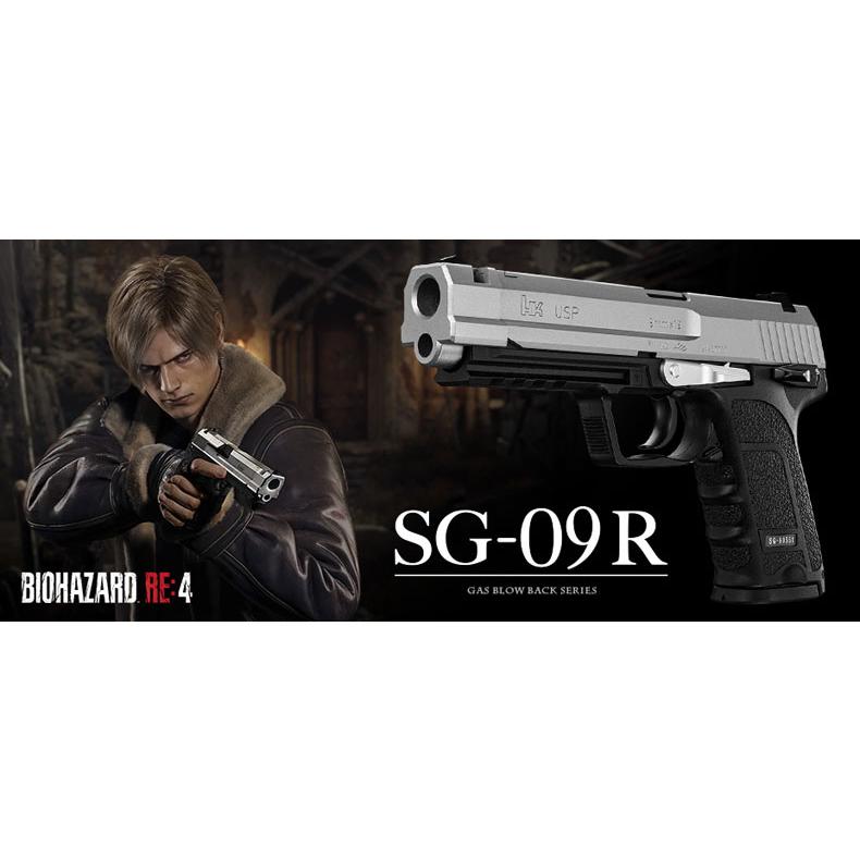 TOKYO MARUI（東京マルイ） SG-09 R バイオハザード完全限定品 ガス