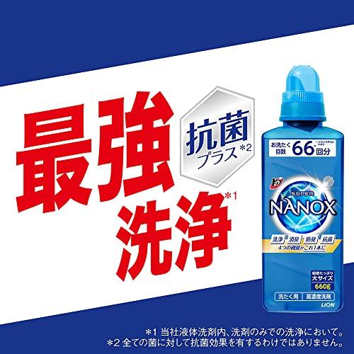 トップ ナノックス(NANOX)【大容量】トップ スーパーナノックス 蛍光剤